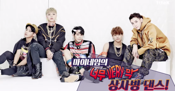 MYNAME-Too-very-so-much.-590x308